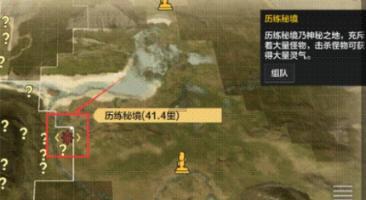 一千瓦时等于多少焦耳？游戏画面
