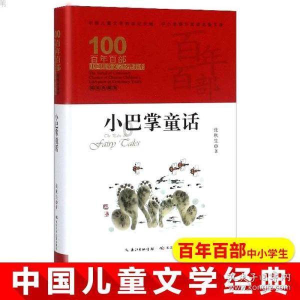 救援应届毕业生